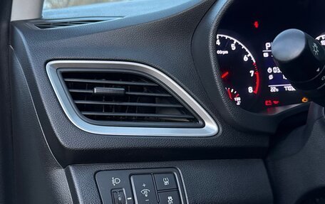 Hyundai Solaris II рестайлинг, 2017 год, 1 450 000 рублей, 16 фотография