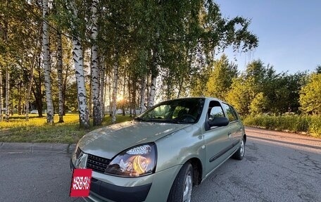 Renault Clio III, 2003 год, 200 000 рублей, 10 фотография