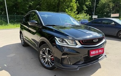 Geely Coolray I, 2022 год, 1 550 000 рублей, 1 фотография