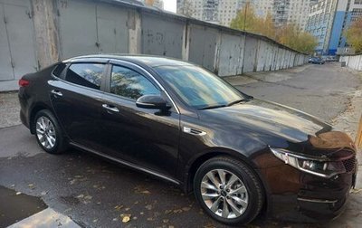 KIA Optima IV, 2018 год, 2 150 000 рублей, 1 фотография