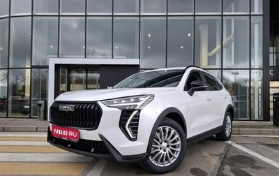 Haval Jolion, 2026 год, 2 899 000 рублей, 1 фотография