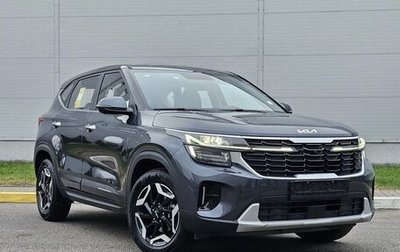 KIA Seltos I, 2026 год, 1 950 000 рублей, 1 фотография