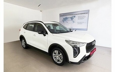 Haval Jolion, 2026 год, 2 573 010 рублей, 1 фотография