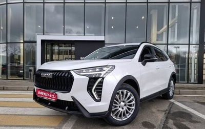 Haval Jolion, 2026 год, 2 899 000 рублей, 1 фотография
