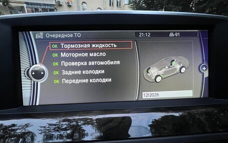 BMW 6 серия, 2011 год, 2 999 999 рублей, 4 фотография