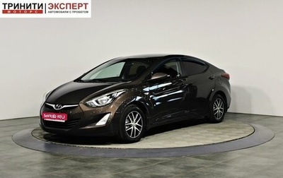 Hyundai Elantra V, 2015 год, 1 157 000 рублей, 1 фотография