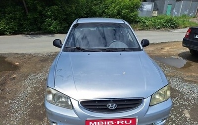 Hyundai Accent II, 2010 год, 167 000 рублей, 1 фотография