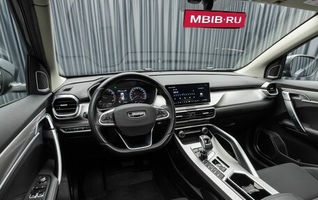 Geely Coolray I, 2021 год, 1 650 000 рублей, 10 фотография
