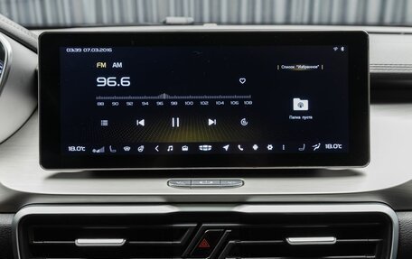 Geely Coolray I, 2021 год, 1 650 000 рублей, 15 фотография
