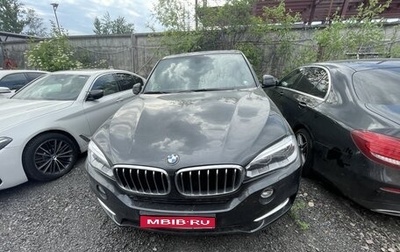 BMW X5, 2014 год, 2 220 000 рублей, 1 фотография