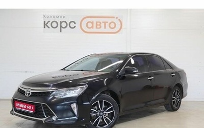 Toyota Camry, 2017 год, 2 199 000 рублей, 1 фотография