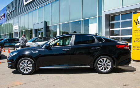 KIA Optima IV, 2016 год, 1 148 000 рублей, 10 фотография