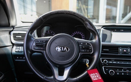 KIA Optima IV, 2016 год, 1 148 000 рублей, 15 фотография