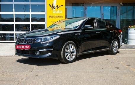 KIA Optima IV, 2016 год, 1 148 000 рублей, 2 фотография