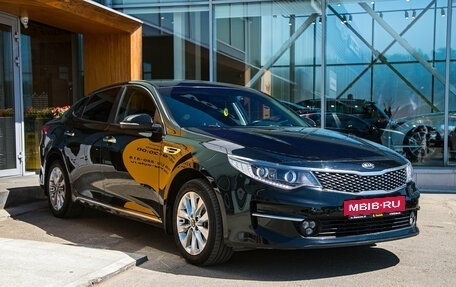 KIA Optima IV, 2016 год, 1 148 000 рублей, 5 фотография