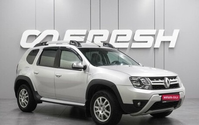 Renault Duster I рестайлинг, 2019 год, 1 429 000 рублей, 1 фотография