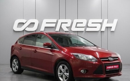Ford Focus III, 2013 год, 949 000 рублей, 1 фотография