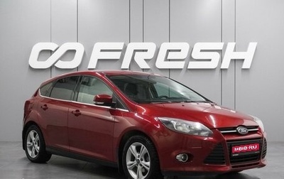 Ford Focus III, 2013 год, 949 000 рублей, 1 фотография