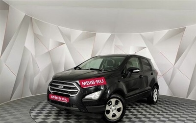 Ford EcoSport, 2018 год, 1 025 550 рублей, 1 фотография