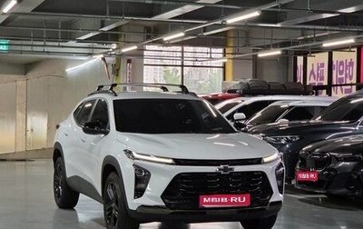 Chevrolet Trax, 2023 год, 1 790 017 рублей, 1 фотография