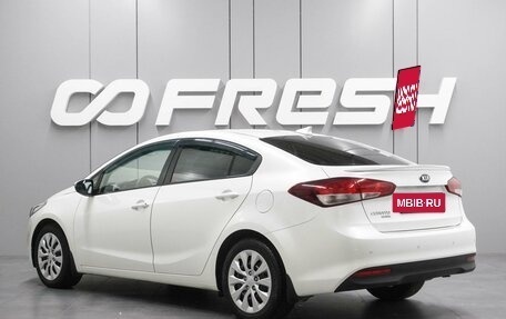 KIA Cerato III, 2018 год, 1 629 000 рублей, 2 фотография