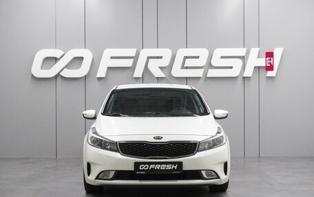 KIA Cerato III, 2018 год, 1 629 000 рублей, 3 фотография