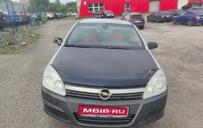 Opel Astra H, 2006 год, 160 000 рублей, 1 фотография