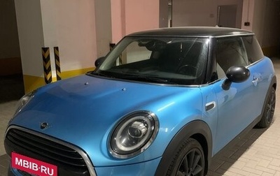 MINI Hatch, 2018 год, 2 090 000 рублей, 1 фотография