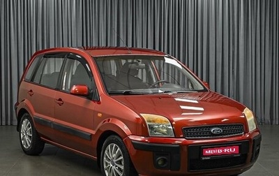 Ford Fusion I, 2008 год, 499 000 рублей, 1 фотография