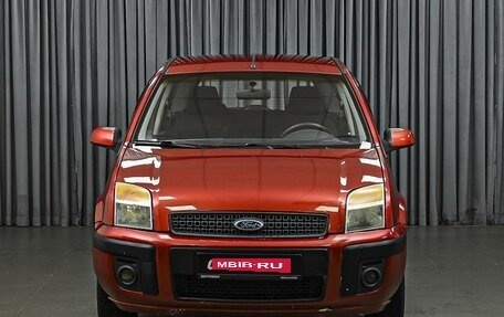 Ford Fusion I, 2008 год, 499 000 рублей, 3 фотография