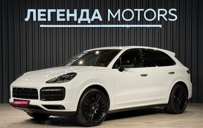 Porsche Cayenne III, 2020 год, 7 490 000 рублей, 1 фотография