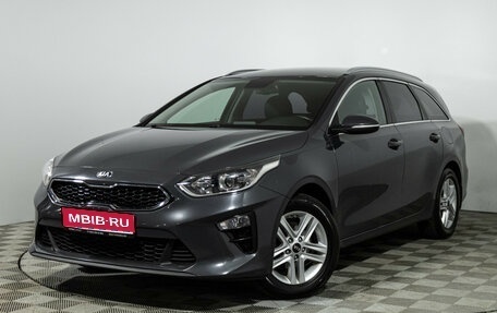 KIA cee'd III, 2019 год, 1 790 000 рублей, 1 фотография