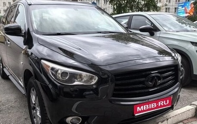 Infiniti JX, 2013 год, 1 950 000 рублей, 1 фотография