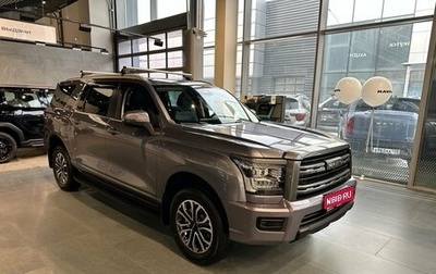 Haval H5, 2026 год, 4 349 000 рублей, 1 фотография