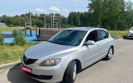 Mazda 3, 2008 год, 580 000 рублей, 1 фотография