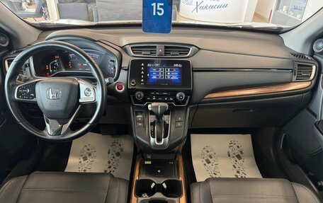 Honda CR-V IV, 2021 год, 3 599 900 рублей, 16 фотография