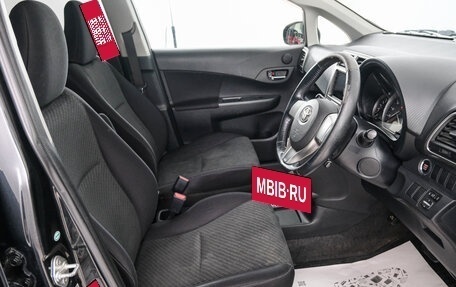 Toyota Ractis II, 2011 год, 849 000 рублей, 8 фотография
