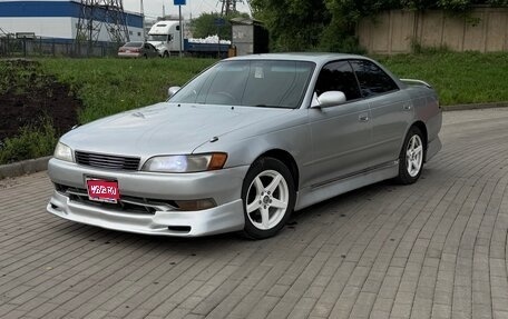 Toyota Mark II VIII (X100), 1993 год, 425 000 рублей, 1 фотография