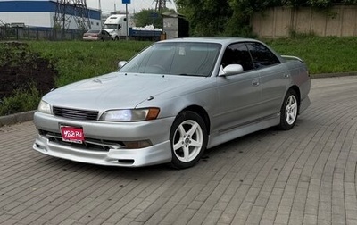 Toyota Mark II VIII (X100), 1993 год, 425 000 рублей, 1 фотография