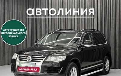 Volkswagen Touareg III, 2008 год, 1 099 000 рублей, 1 фотография