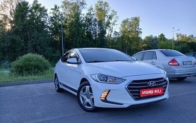 Hyundai Elantra VI рестайлинг, 2016 год, 1 290 000 рублей, 1 фотография