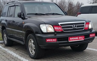 Lexus LX II, 2004 год, 1 570 000 рублей, 1 фотография