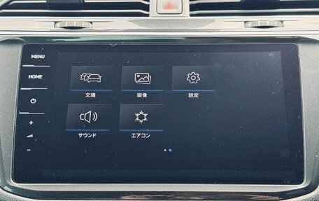 Volkswagen Tiguan II, 2018 год, 1 530 010 рублей, 24 фотография