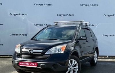 Honda CR-V III рестайлинг, 2008 год, 1 250 000 рублей, 1 фотография