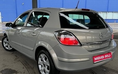 Opel Astra H, 2006 год, 399 999 рублей, 1 фотография