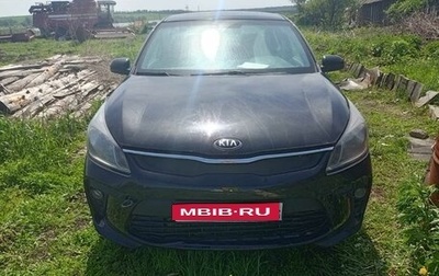 KIA Rio IV, 2018 год, 700 000 рублей, 1 фотография