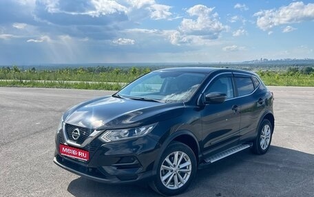 Nissan Qashqai, 2022 год, 2 200 000 рублей, 1 фотография