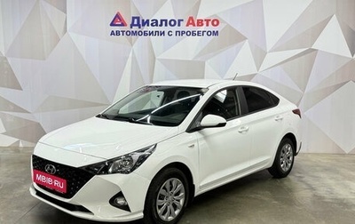 Hyundai Solaris II рестайлинг, 2021 год, 1 700 000 рублей, 1 фотография