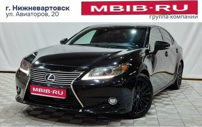 Lexus ES VII, 2014 год, 2 300 000 рублей, 1 фотография