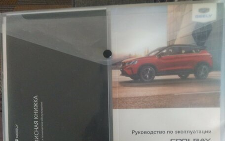 Geely Coolray I, 2023 год, 2 400 000 рублей, 5 фотография